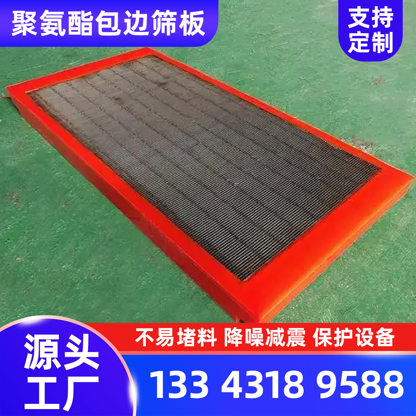 兰州市条缝筛网离心机刮刀 - 排名