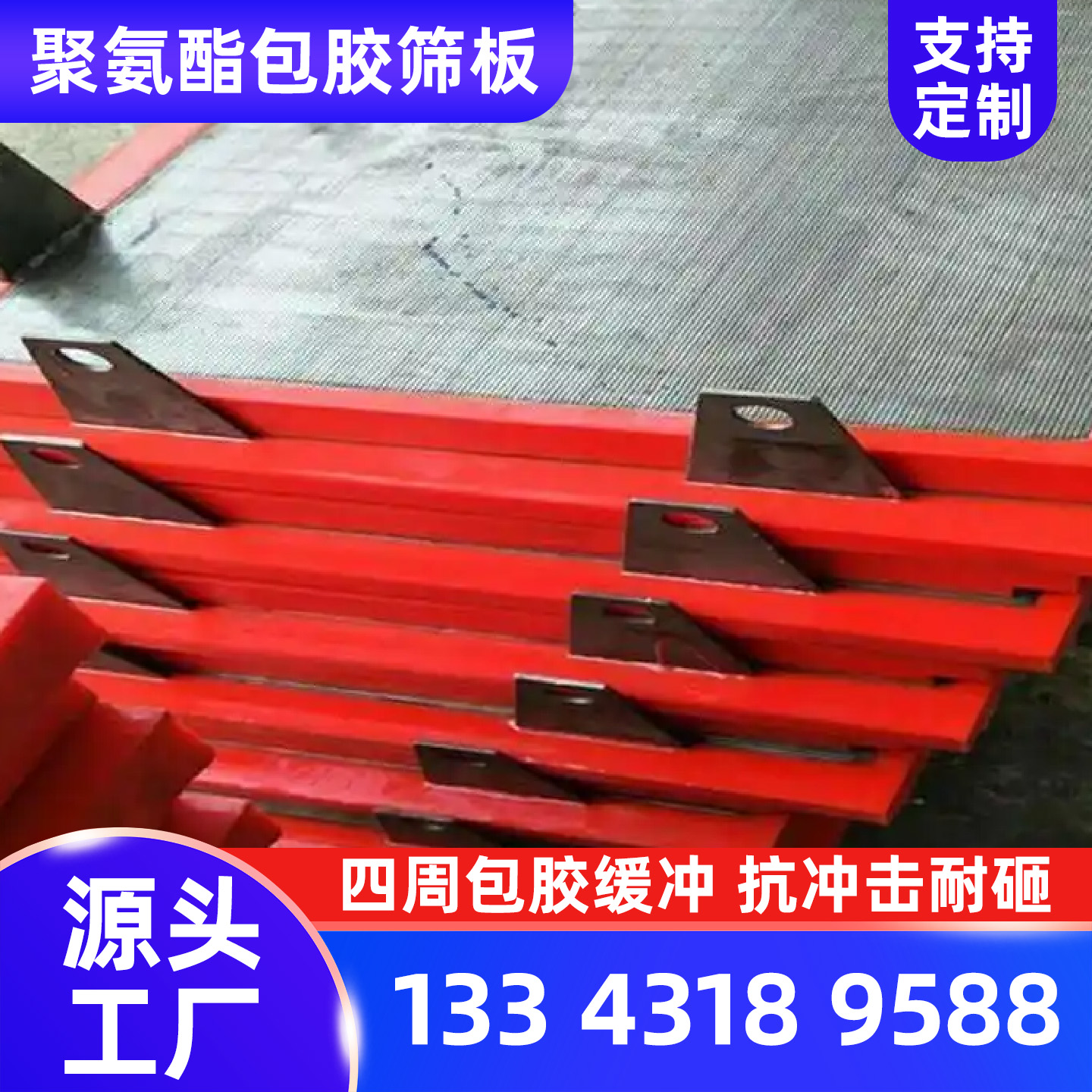 兰州市条缝筛板干湿分离机筛筒 - 哪里好