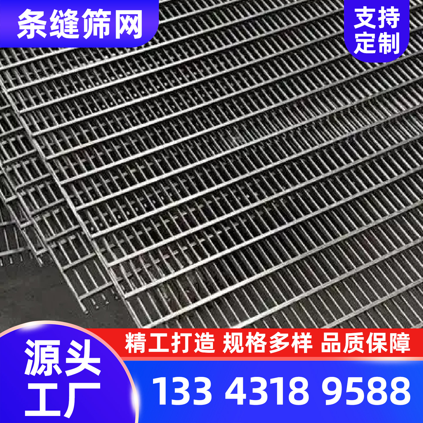 兰州市聚氨酯筛网离心机筛篮 - 哪里好