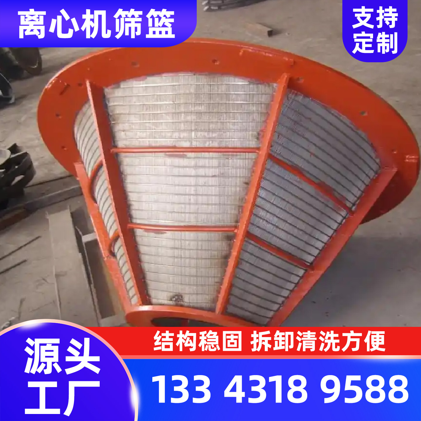 兰州市条缝筛板条缝筛板 - 排名